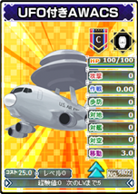 9802 C UFO付きAWACS