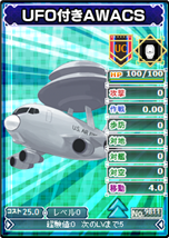 9811 UC UFO付きAWACS